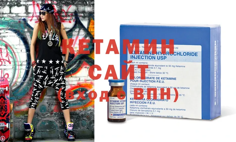 Кетамин ketamine  Костомукша 