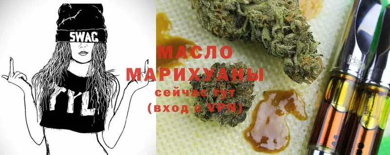 Дистиллят ТГК гашишное масло  Костомукша 